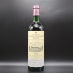 1975 Chateau La Mission Haut-Brion